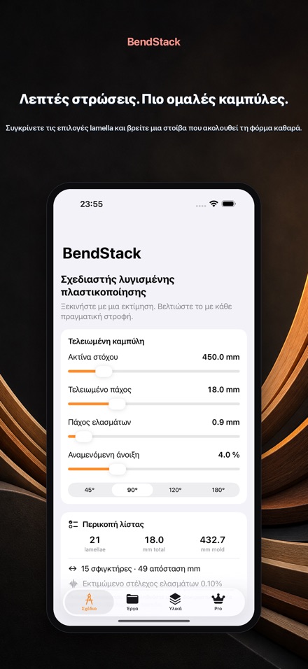 BendStack 8