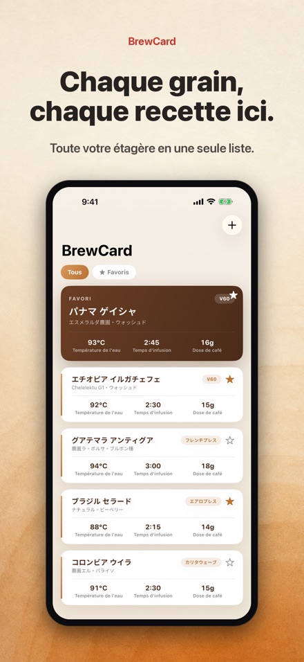 BrewCard: Fiches Recettes Cafe 3