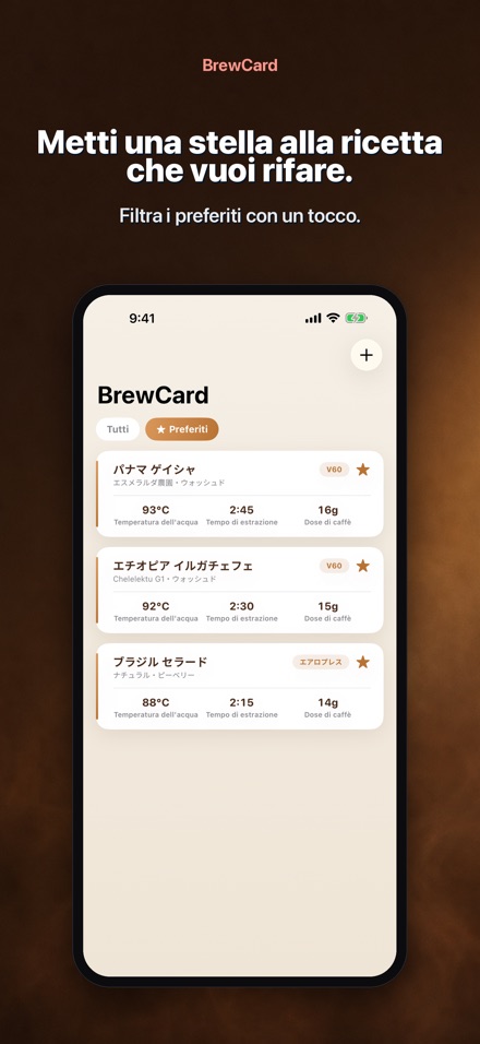 BrewCard: Ricette Caffe 4