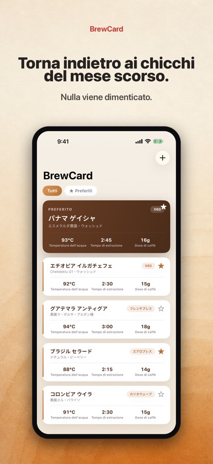 BrewCard: Ricette Caffe 7