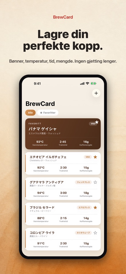 BrewCard: Kaffe Oppskriftskort