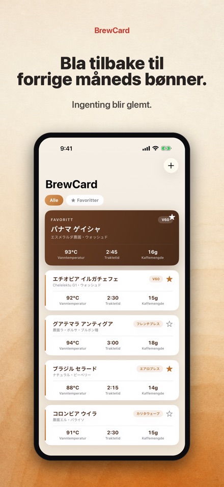 BrewCard: Kaffe Oppskriftskort 7