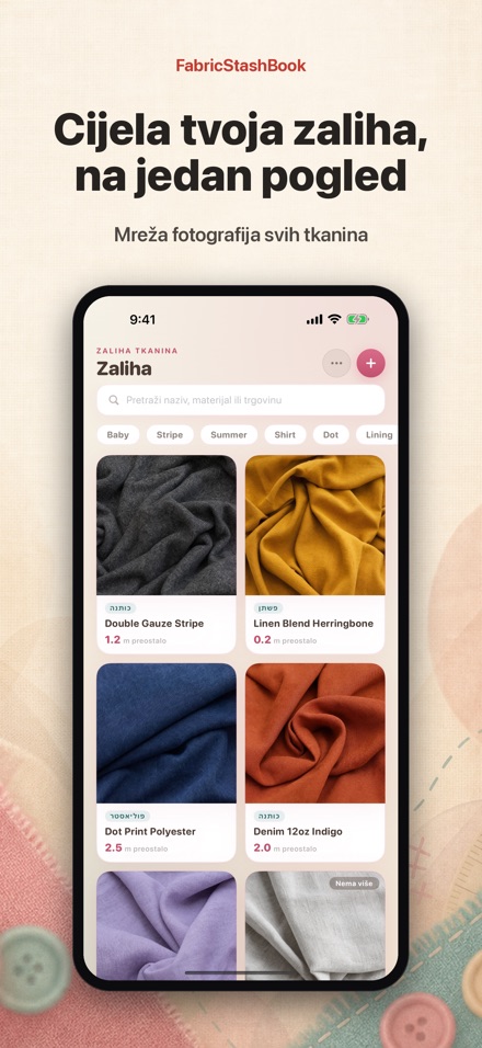 FabricStashBook: Zaliha tkanin