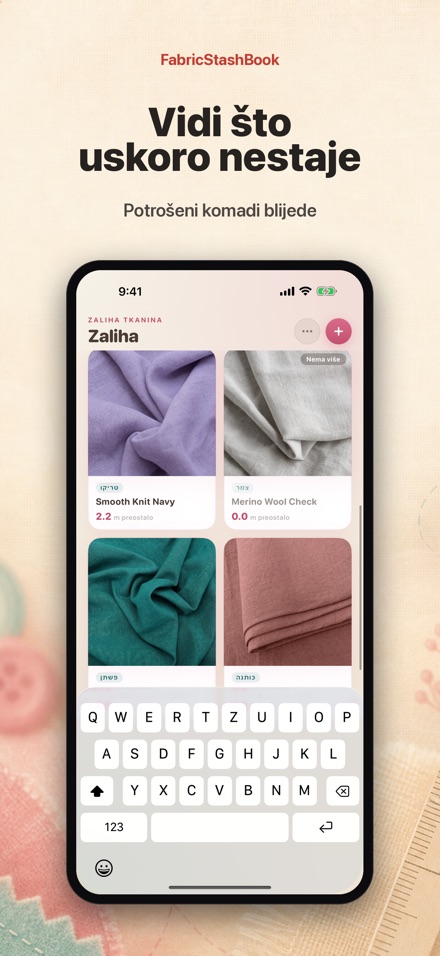 FabricStashBook: Zaliha tkanin 9