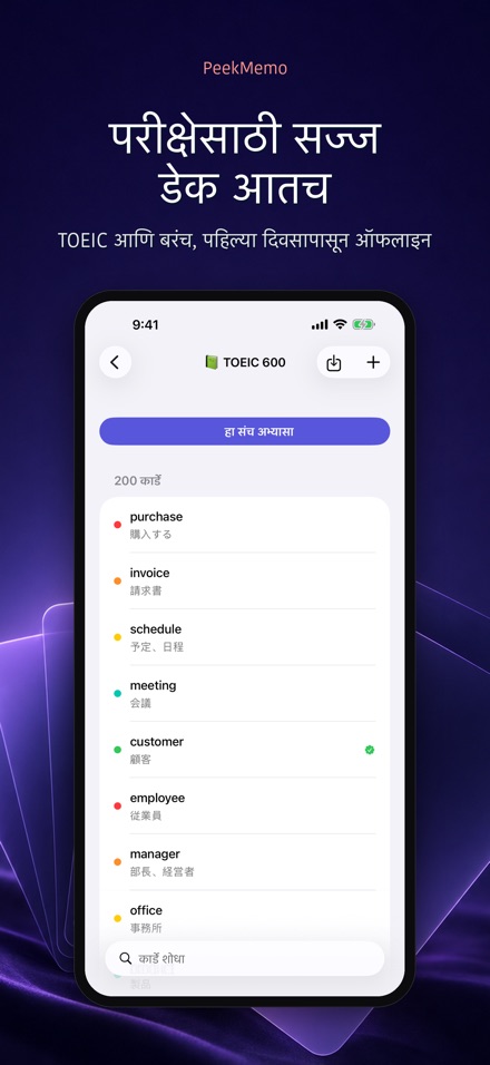 PeekMemo: लॉक स्क्रीन कार्ड 5