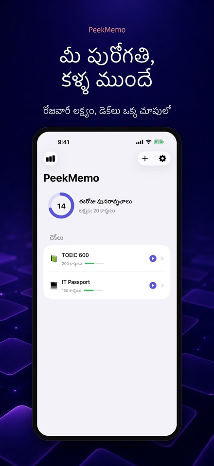 PeekMemo: లాక్ స్క్రీన్ కార్డ్ 4
